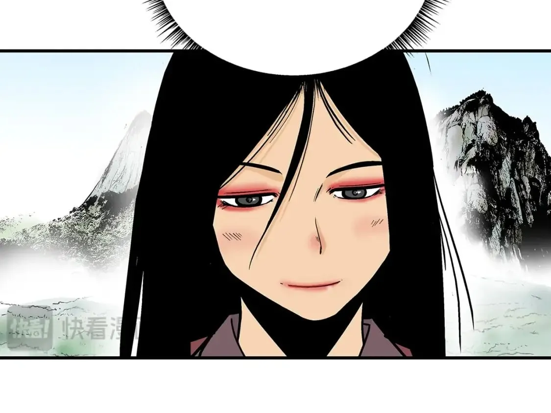 第145话 特别之处 第63页