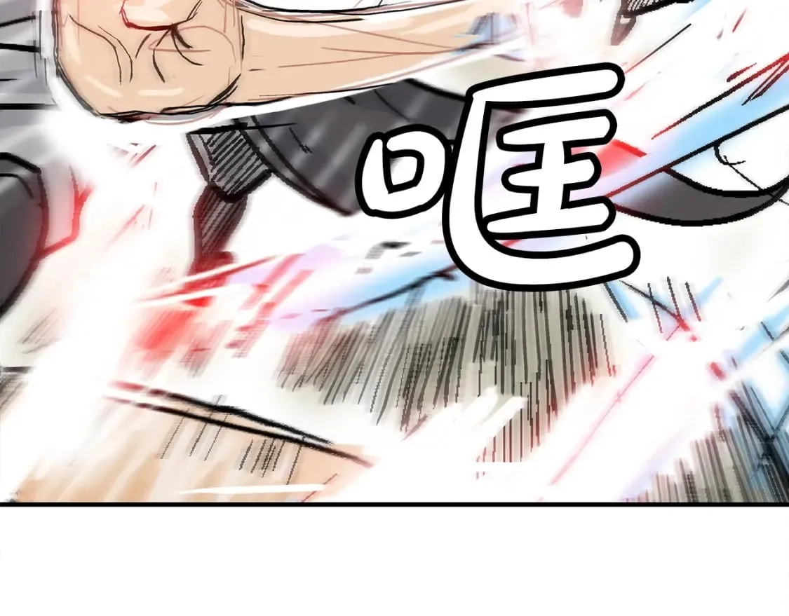第145话 特别之处 第74页