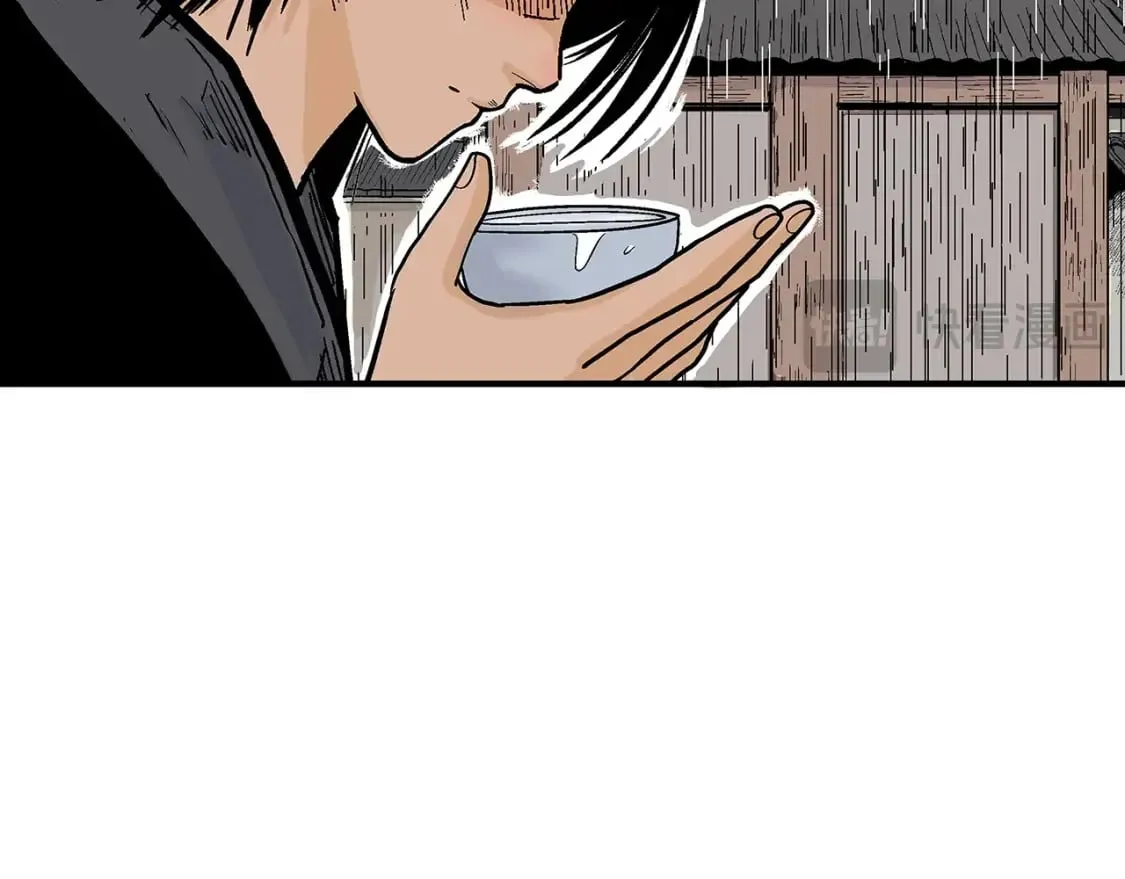 第145话 特别之处 第97页