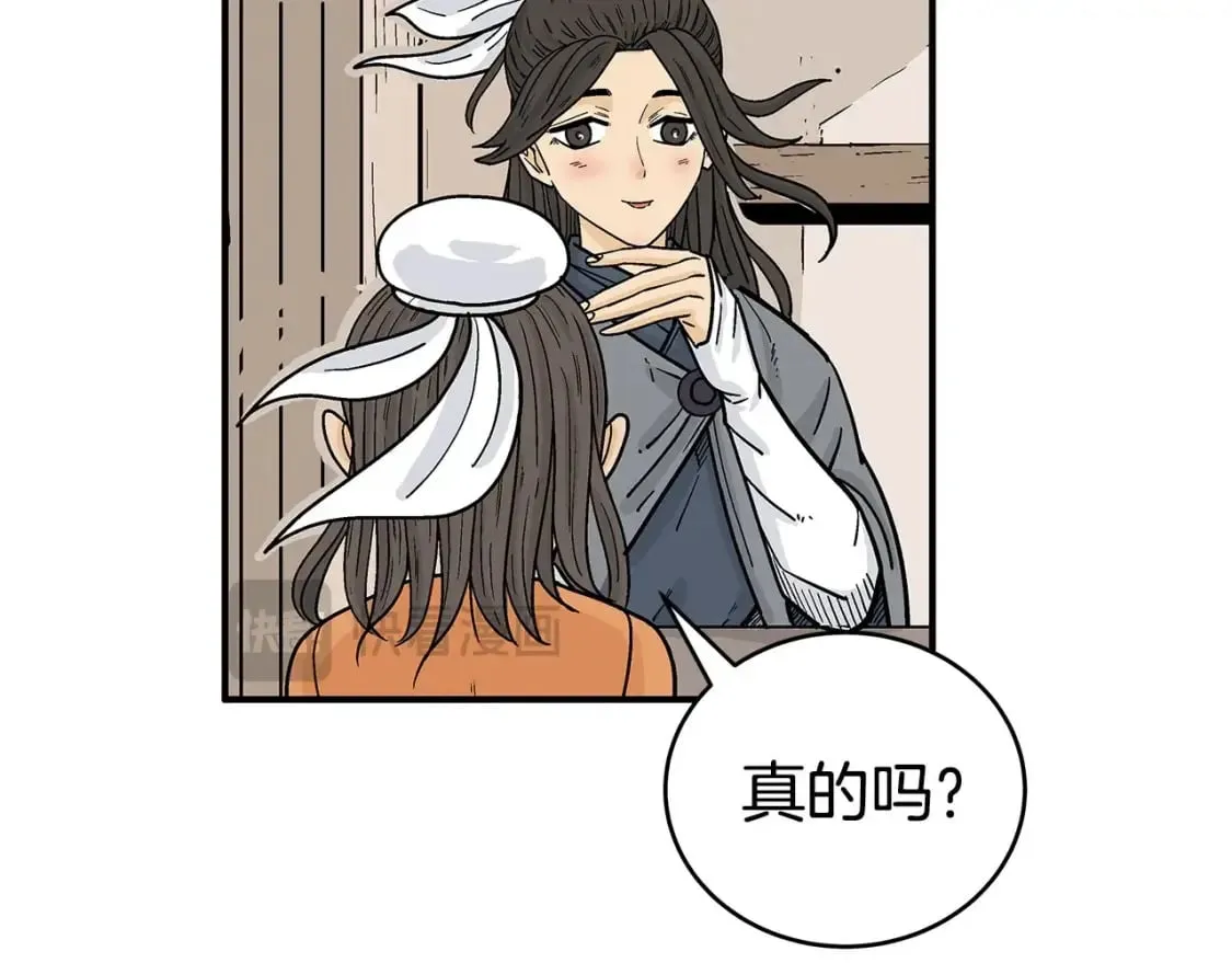 第145话 特别之处 第129页