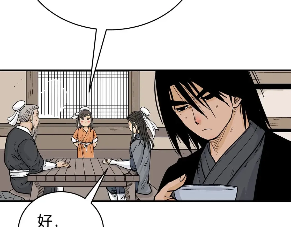 第145话 特别之处 第135页