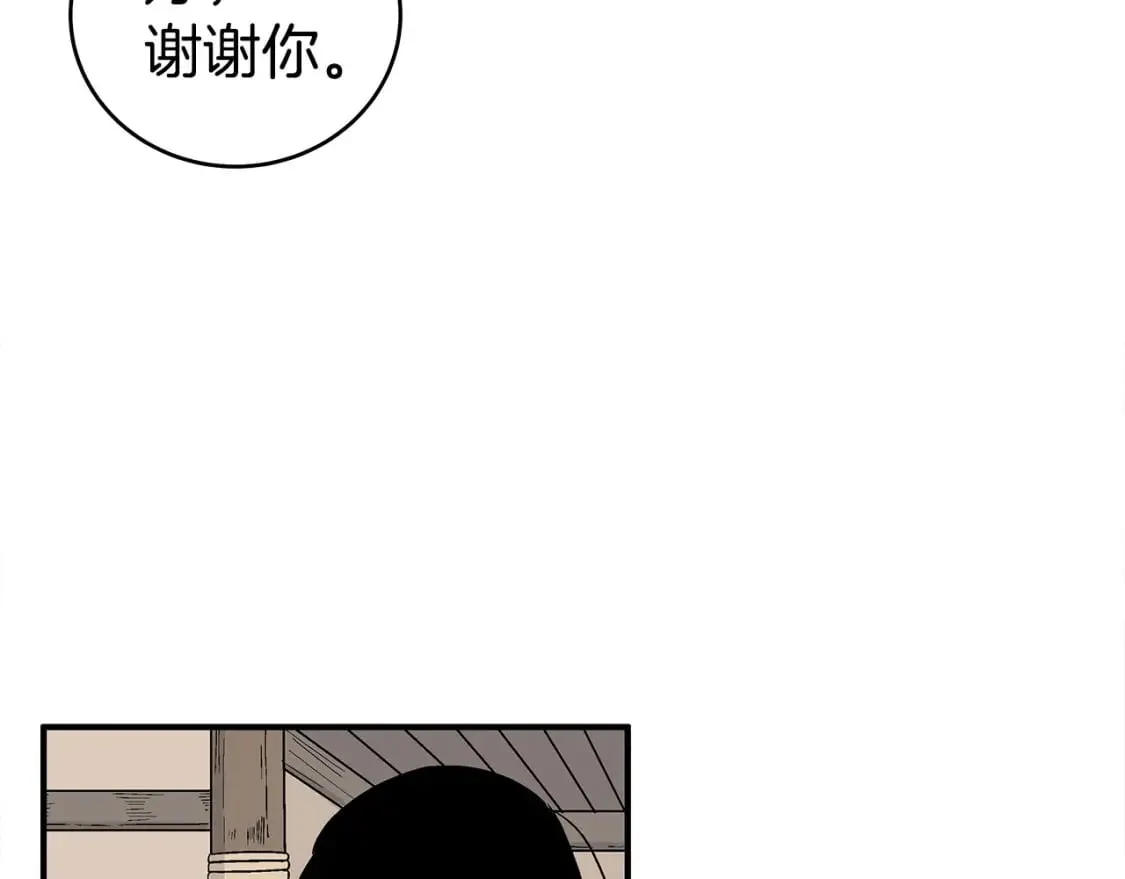 第145话 特别之处 第136页