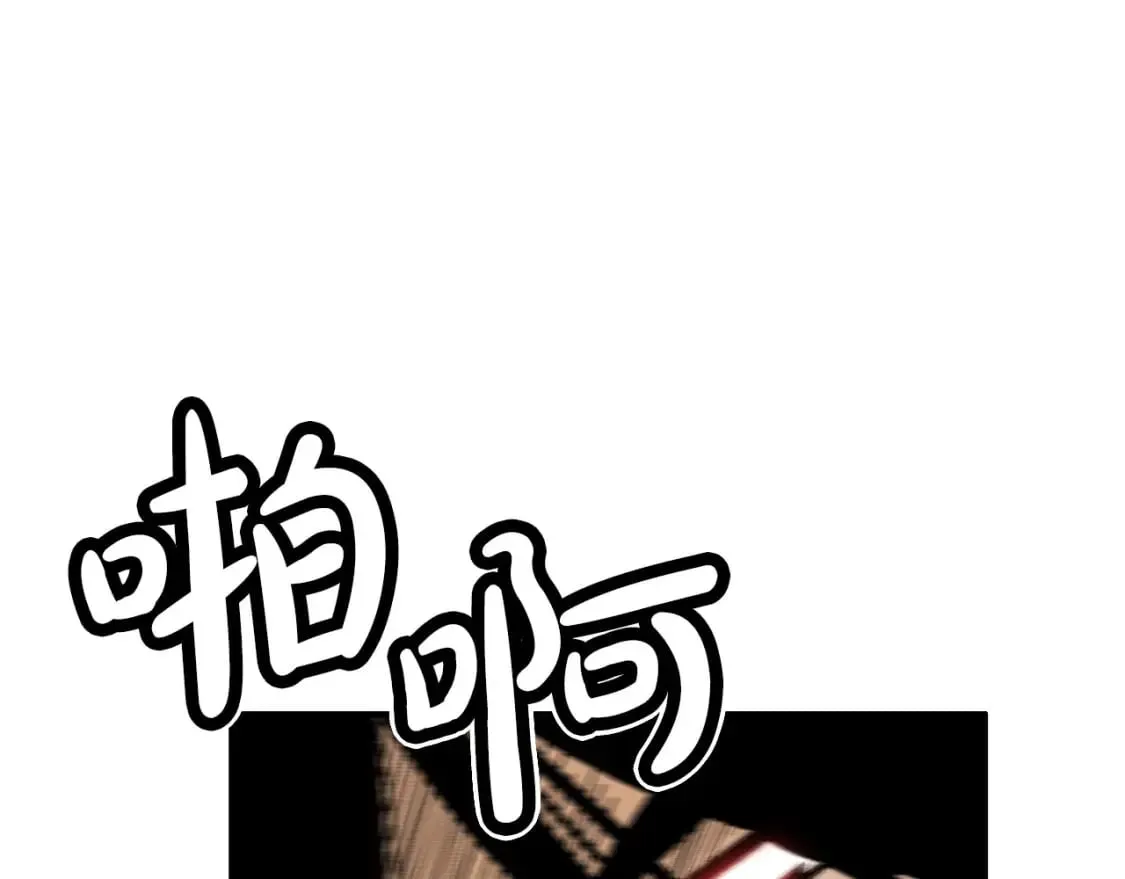 第145话 特别之处 第138页