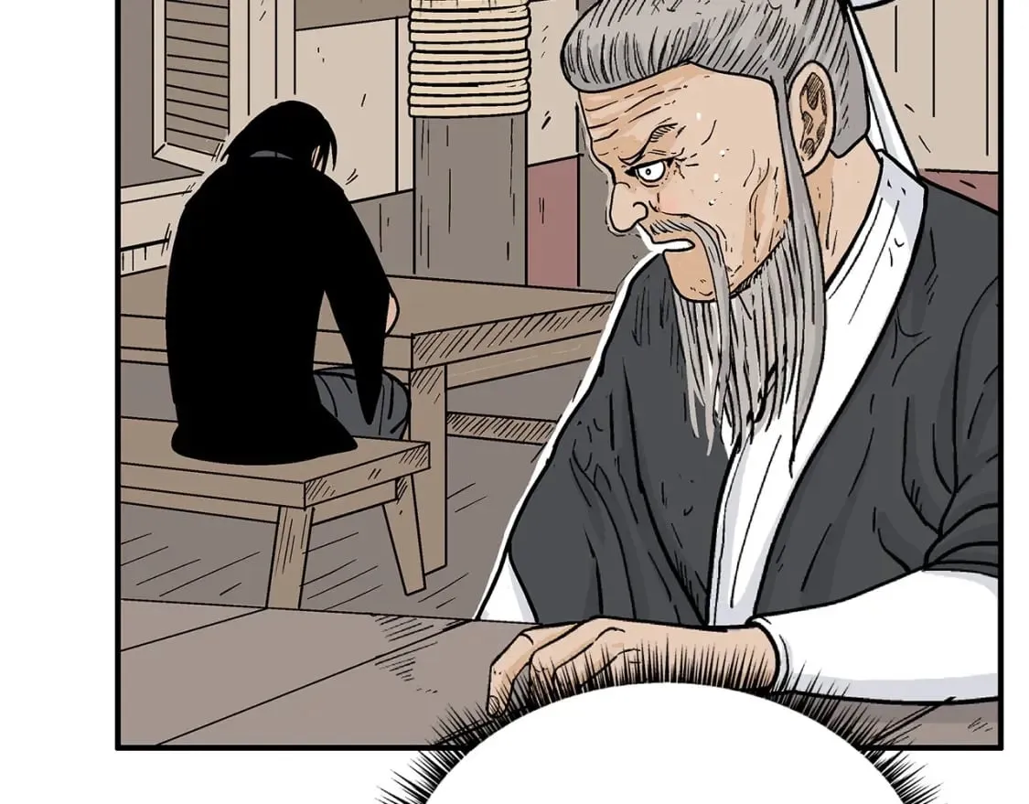 第145话 特别之处 第144页