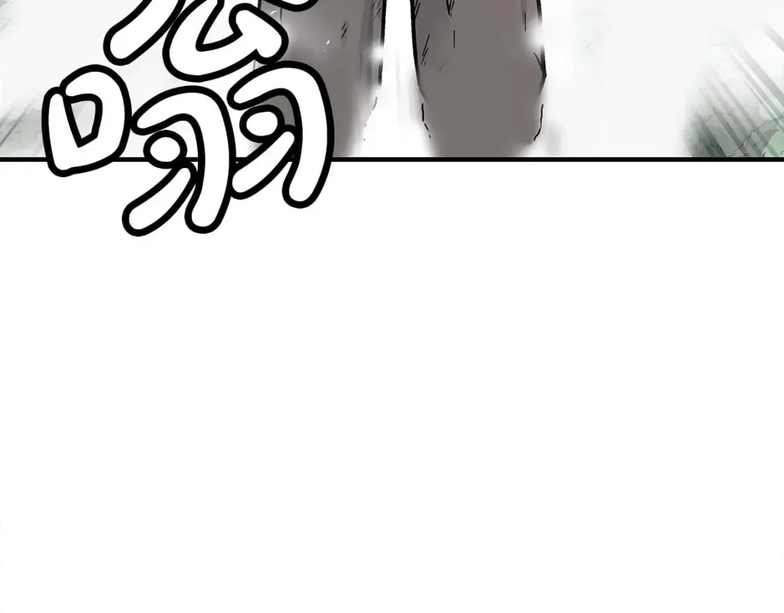 第145话 第10页