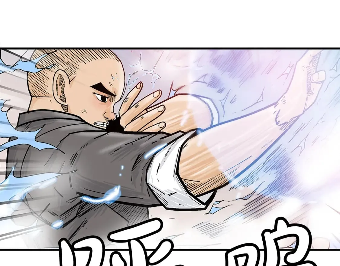 第145话 第21页