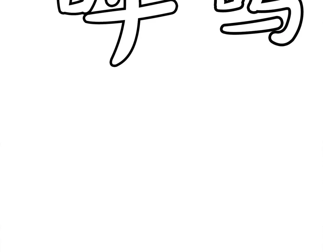 第145话 第22页