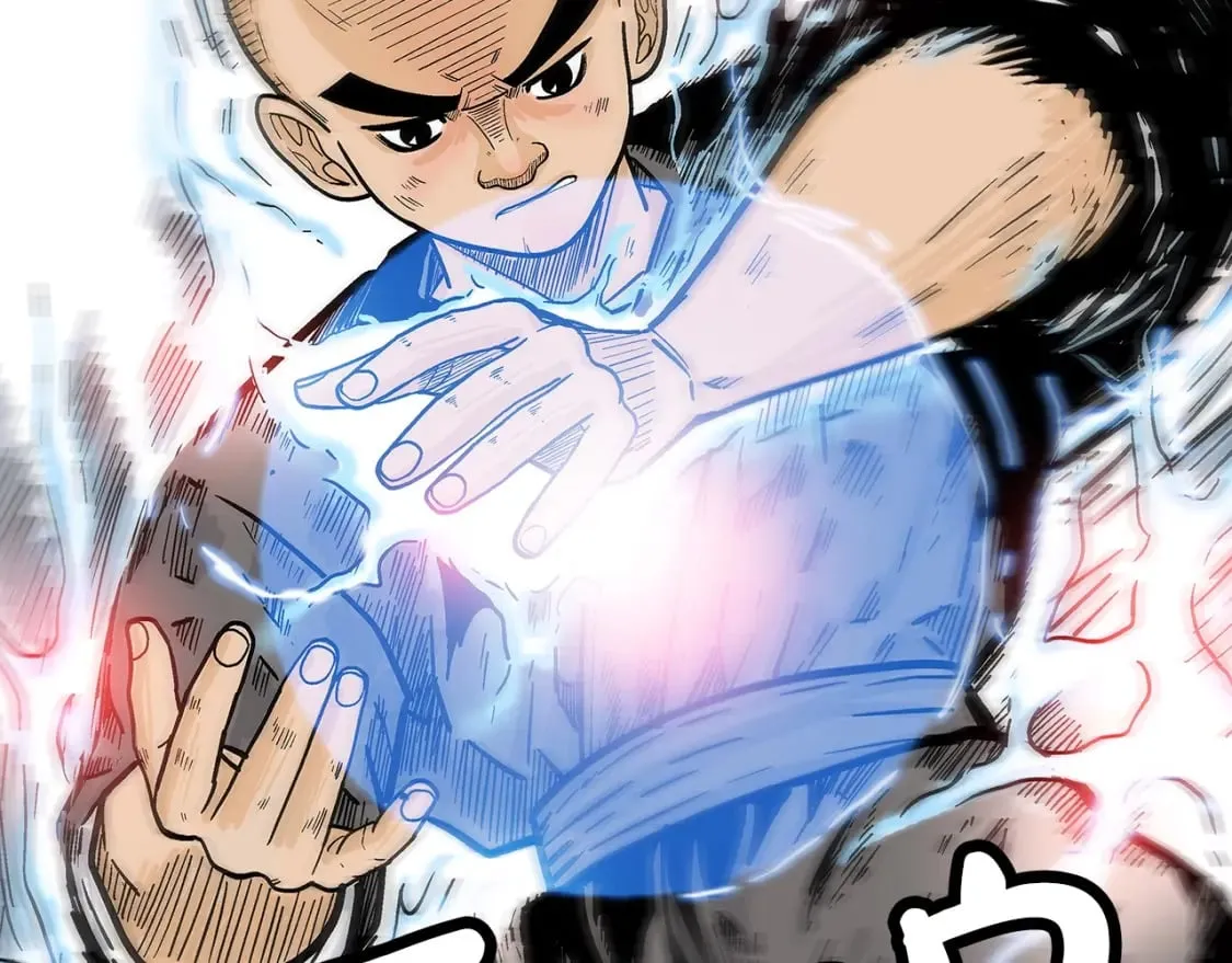 第145话 第33页
