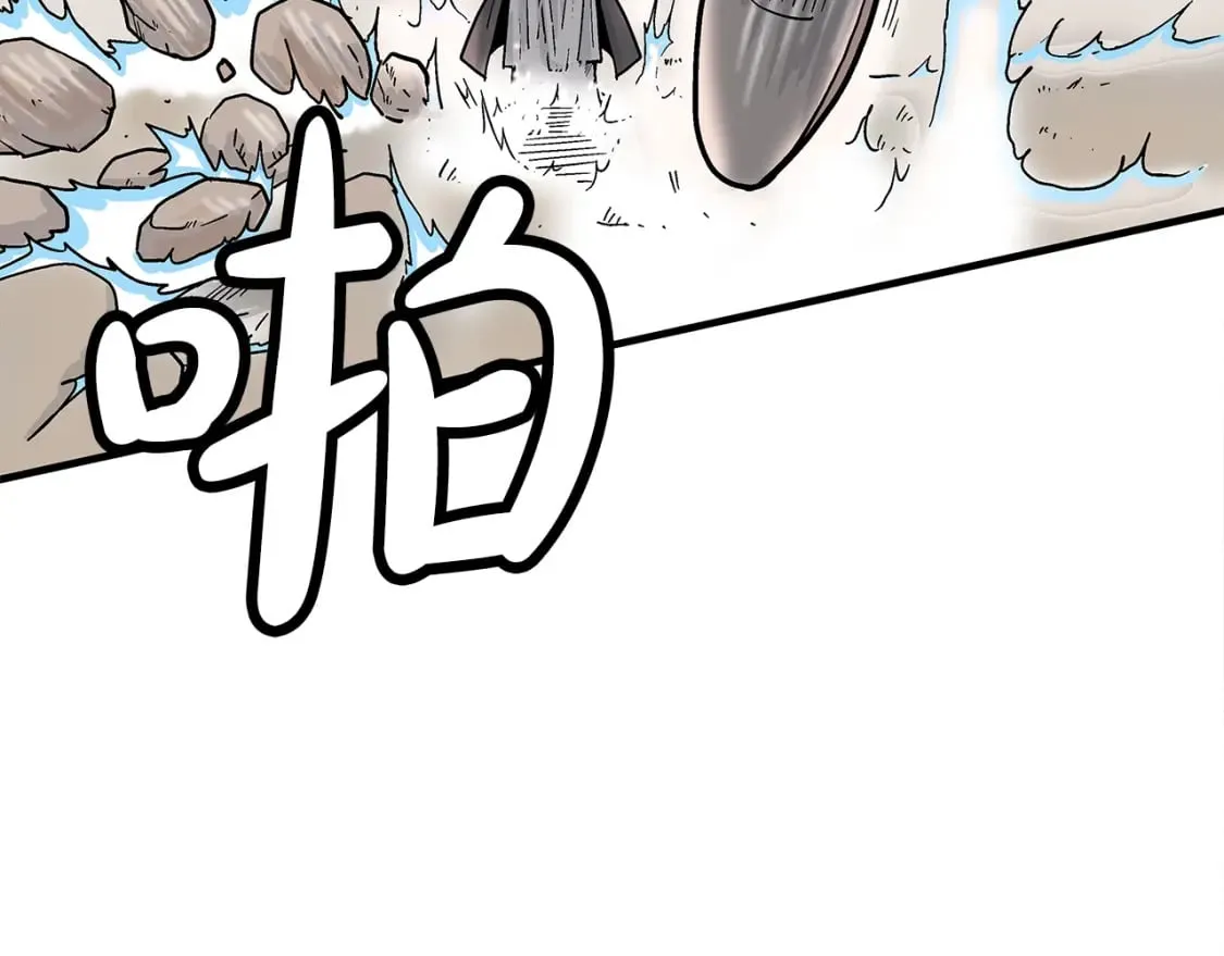 第145话 第36页
