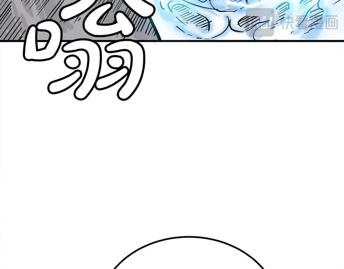 第145话 第44页