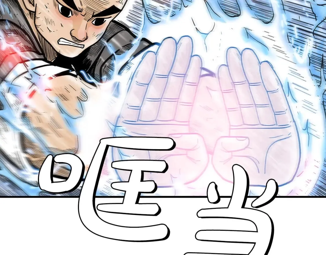 第145话 第49页