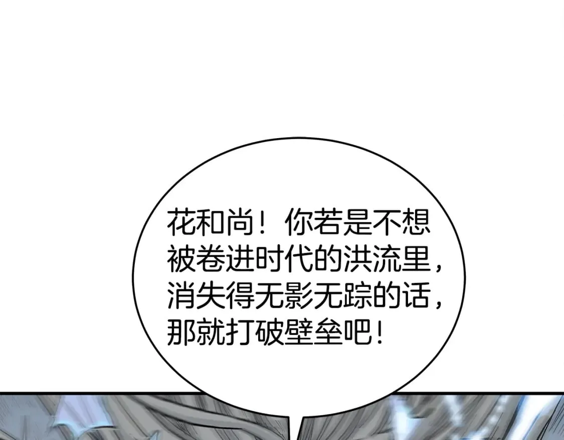 第145话 第55页