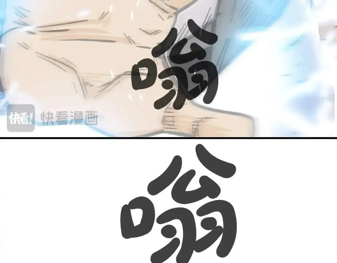第145话 第59页