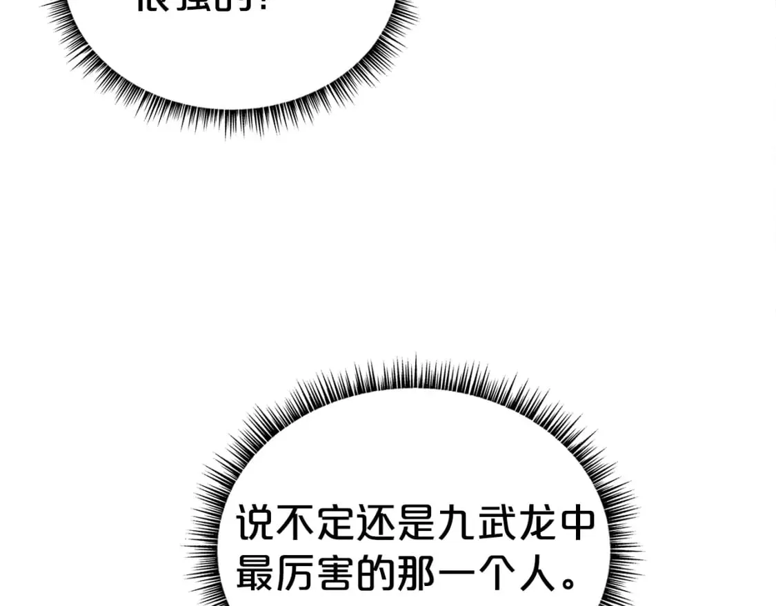 第145话 第62页