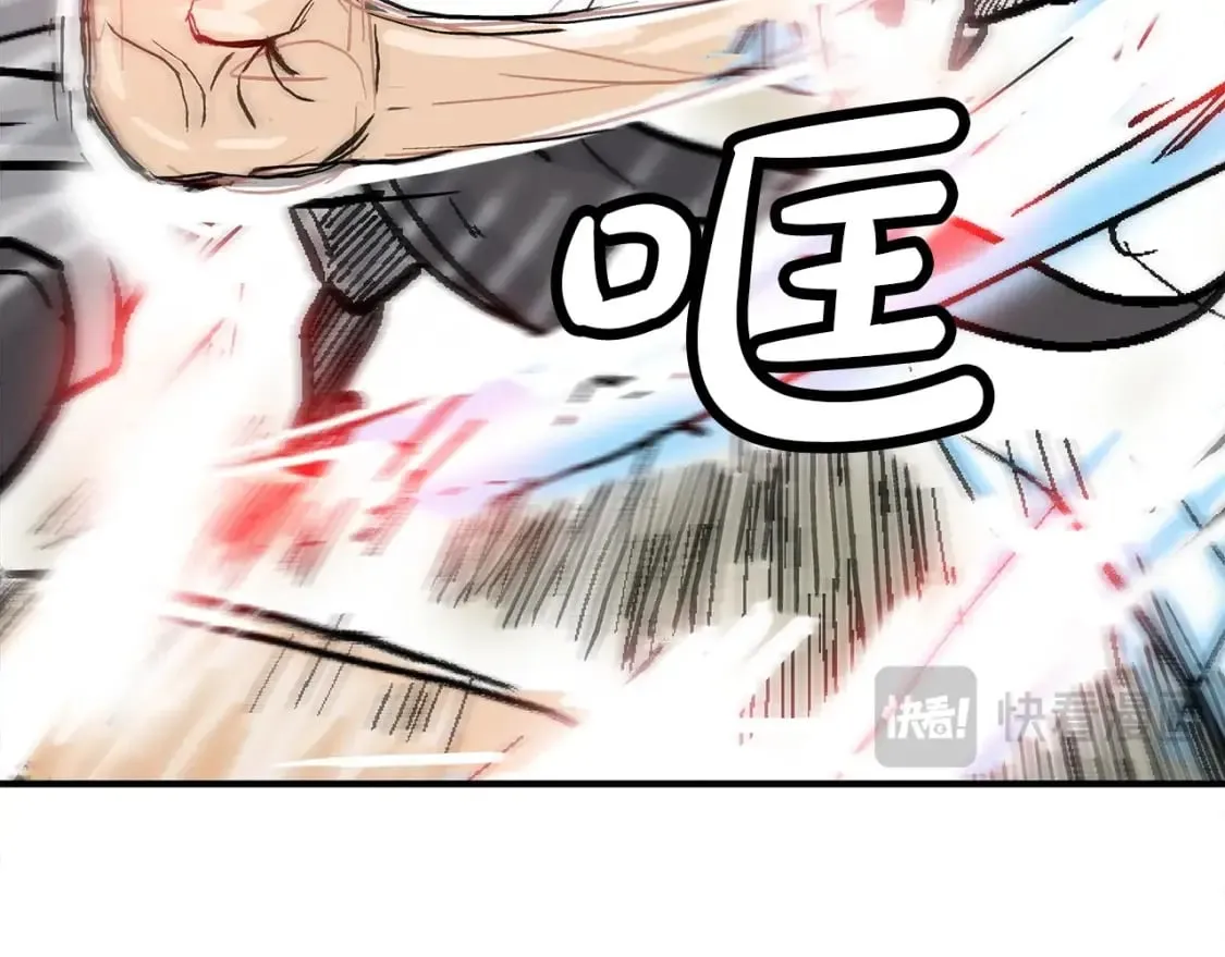 第145话 第74页