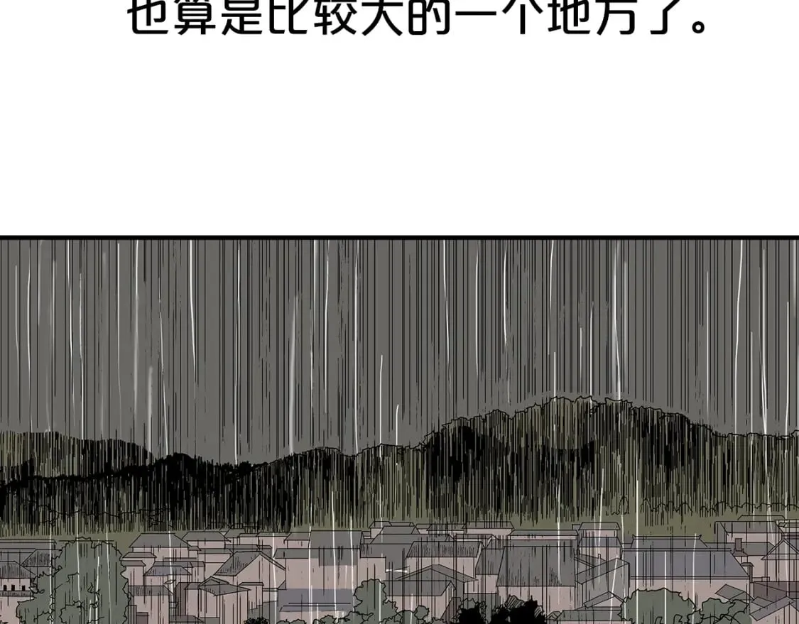 第145话 第89页