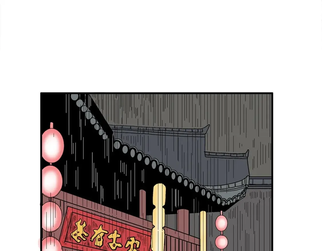 第145话 第91页