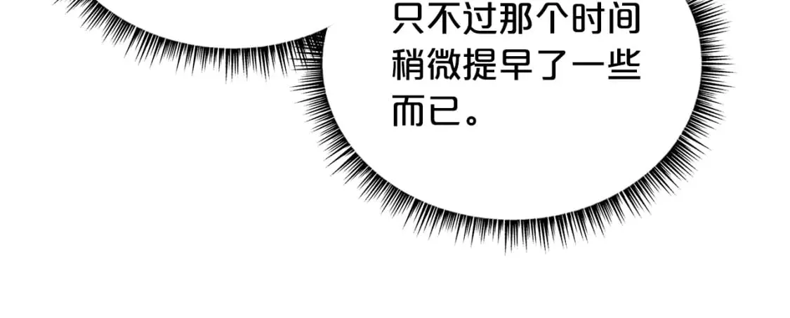 第145话 第95页