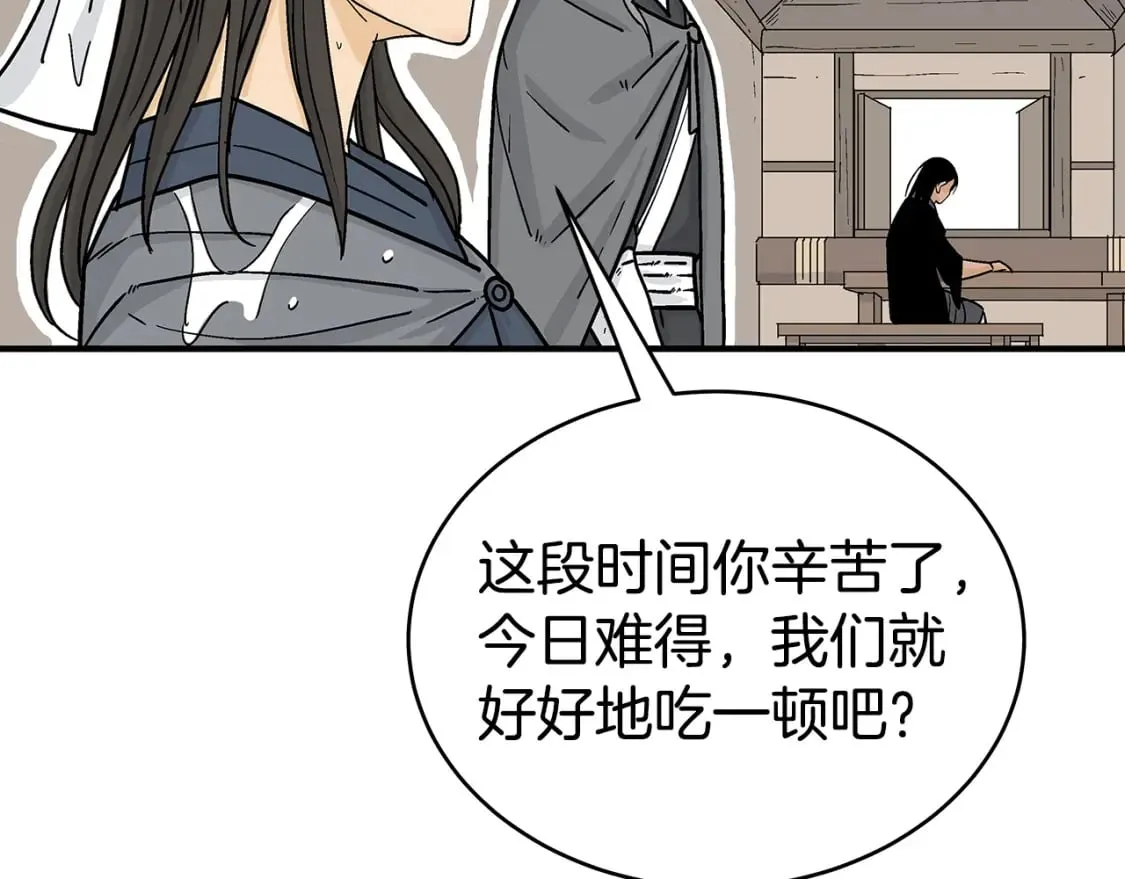 第145话 第112页