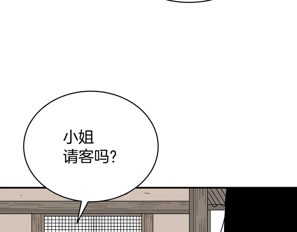 第145话 第113页