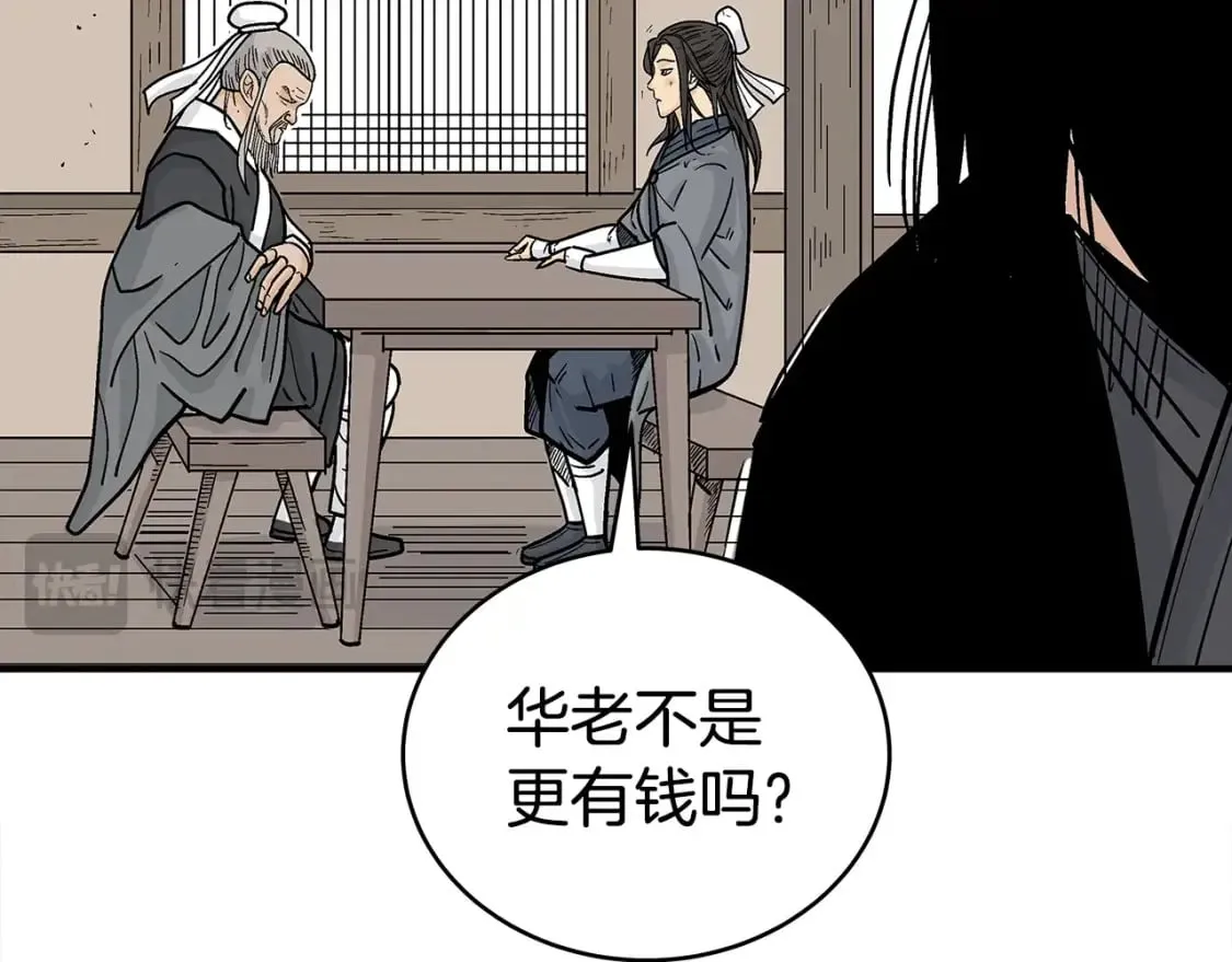 第145话 第114页