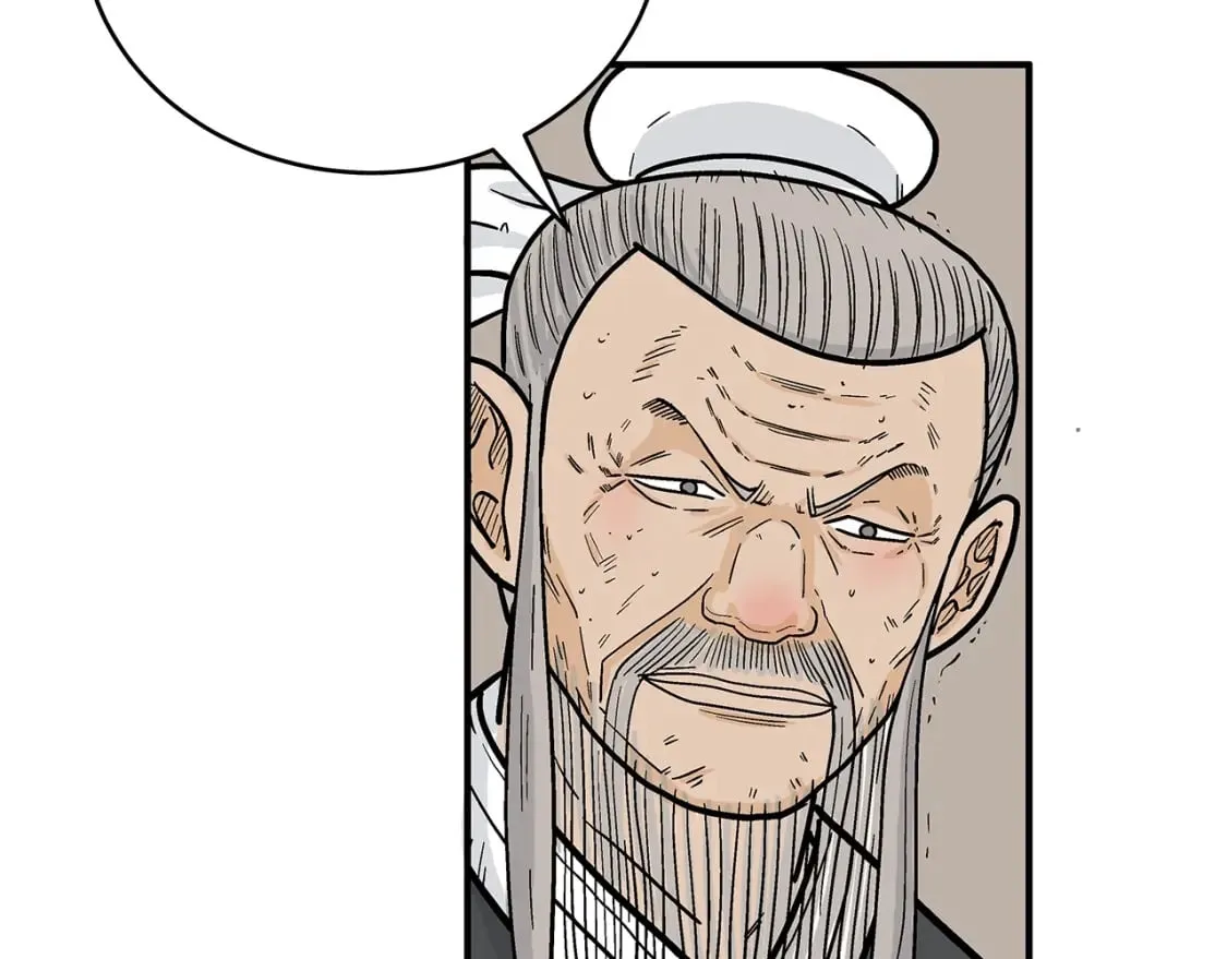 第145话 第119页