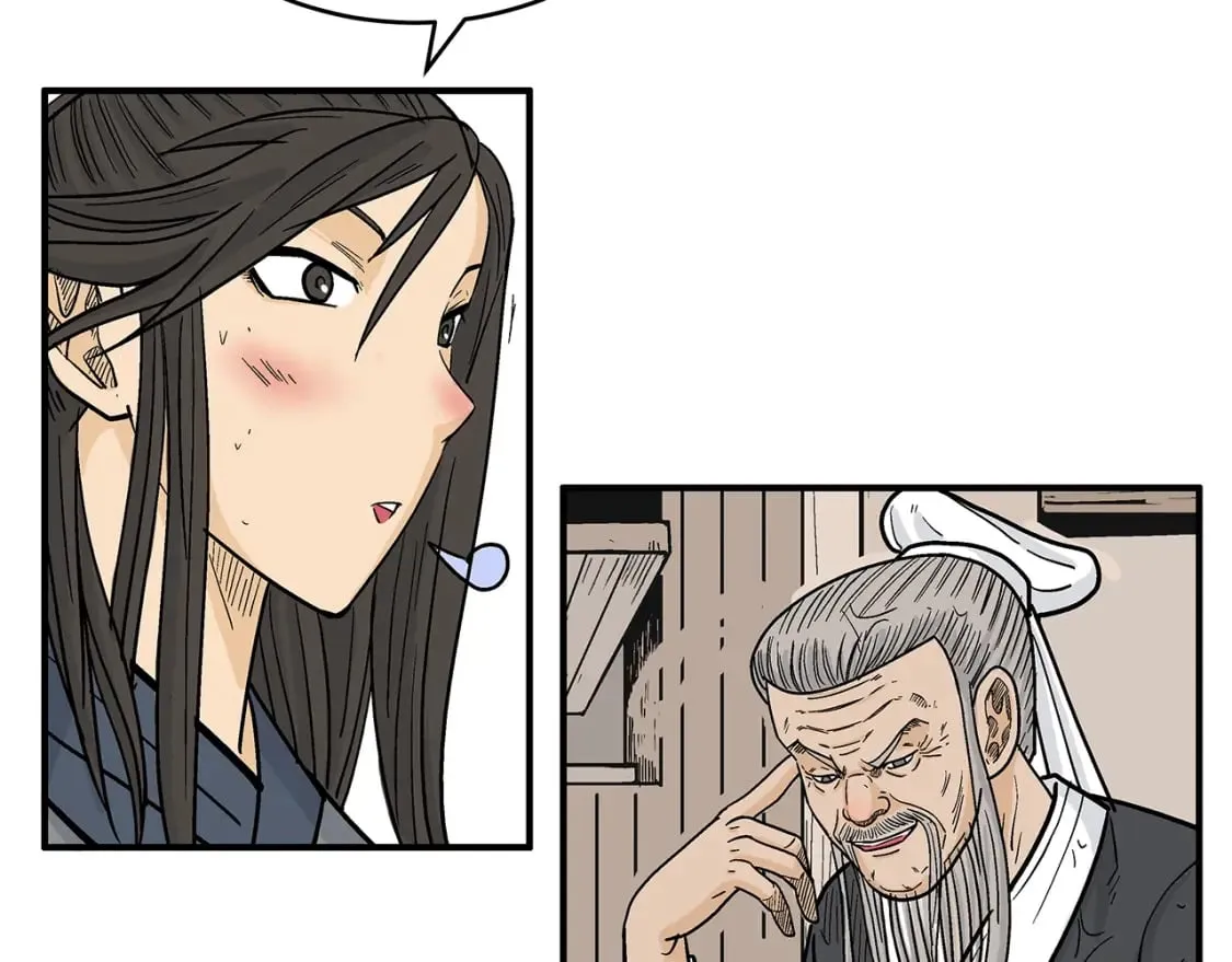 第145话 第121页