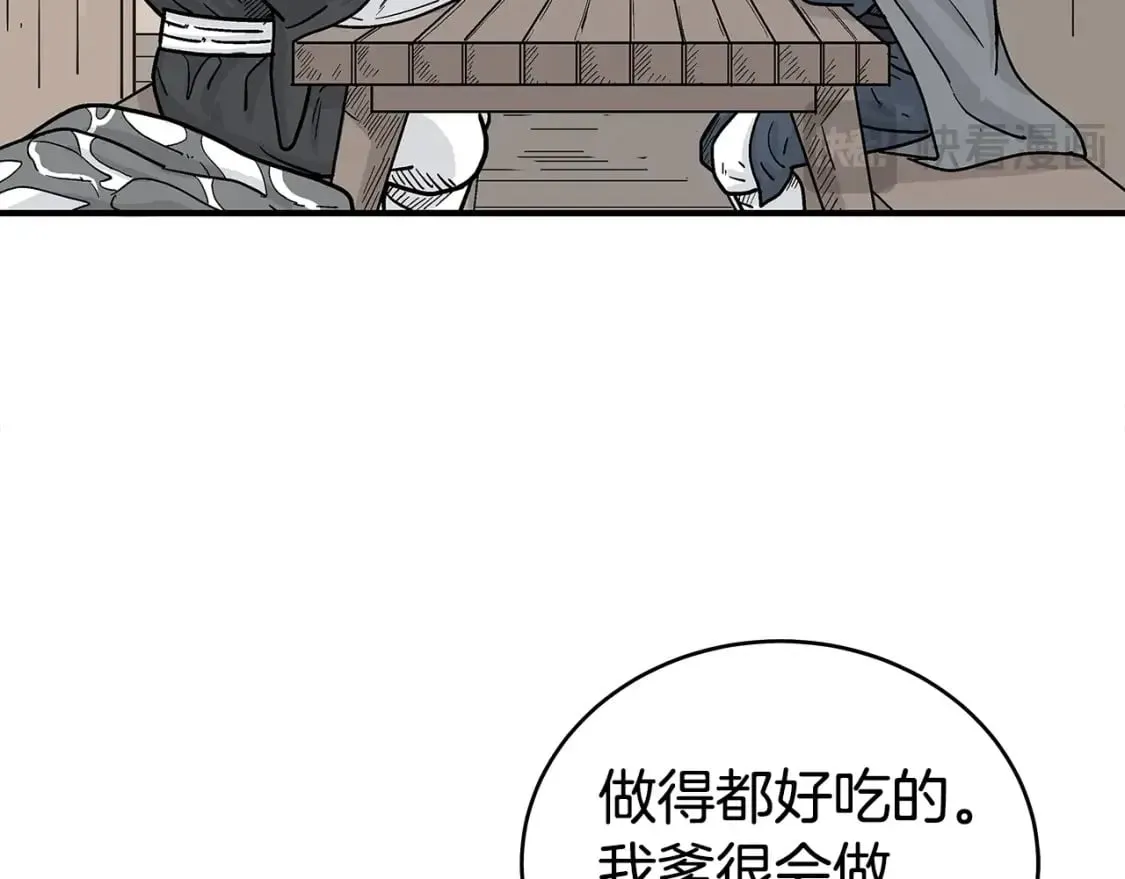 第145话 第124页