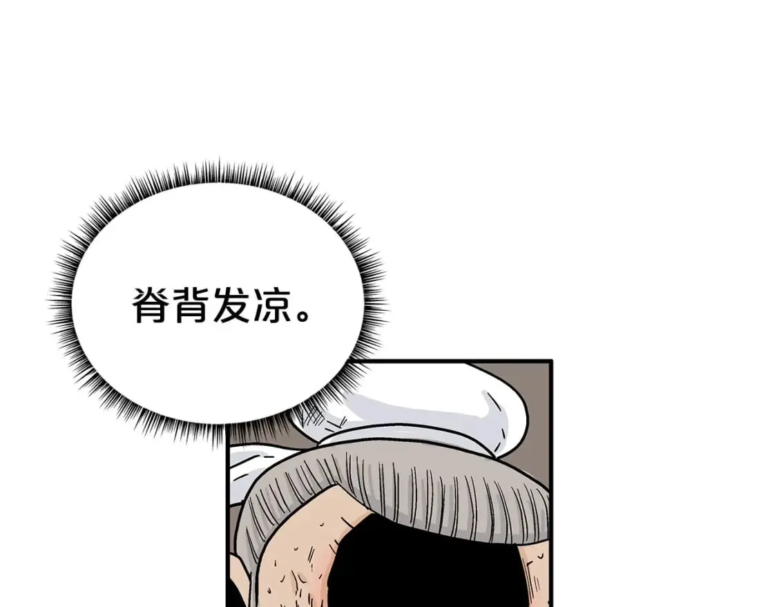 第145话 第141页