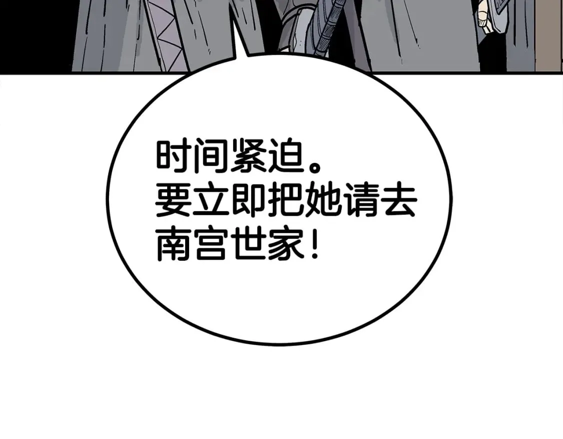 第145话 第161页
