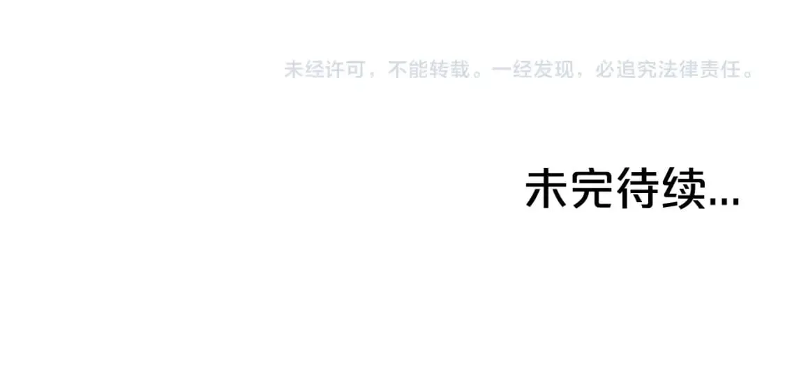 第145话 第162页