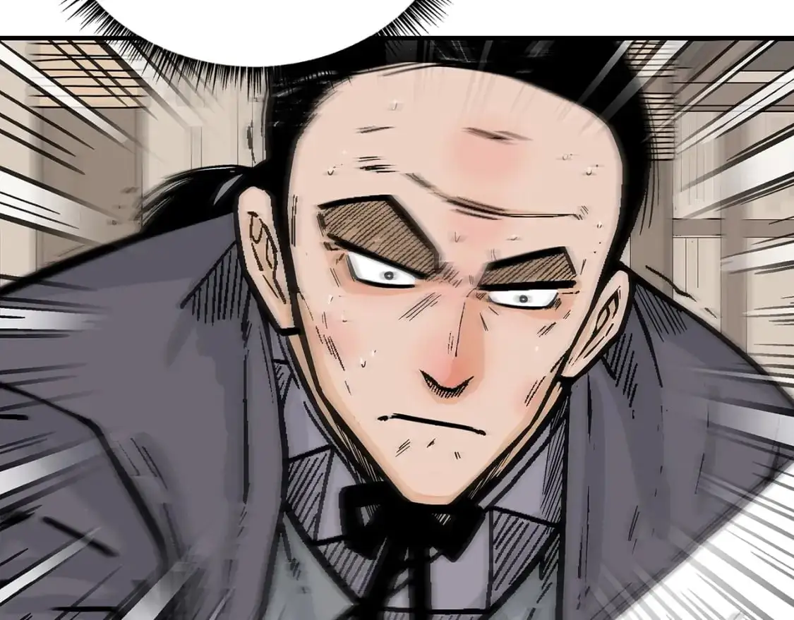 第147话 不择手段 第20页