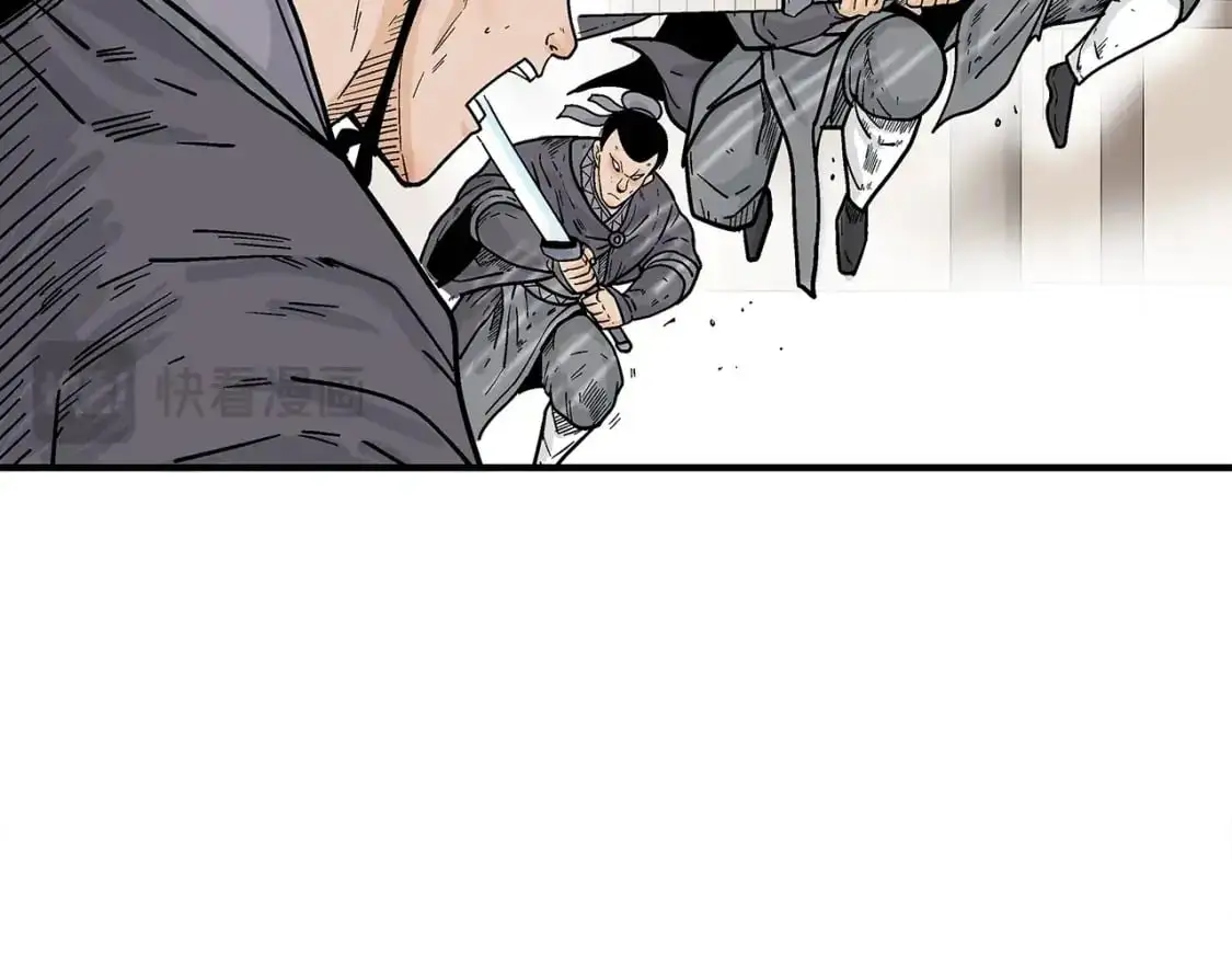 第147话 不择手段 第45页