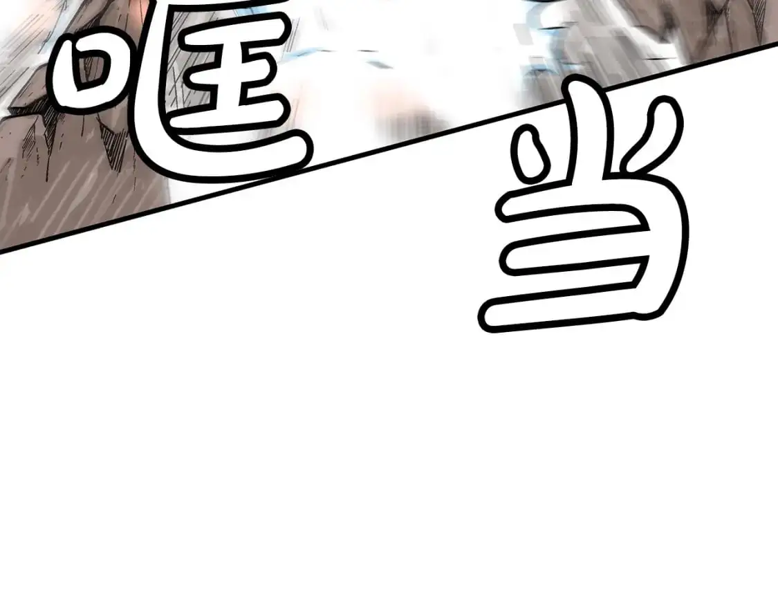第147话 不择手段 第49页