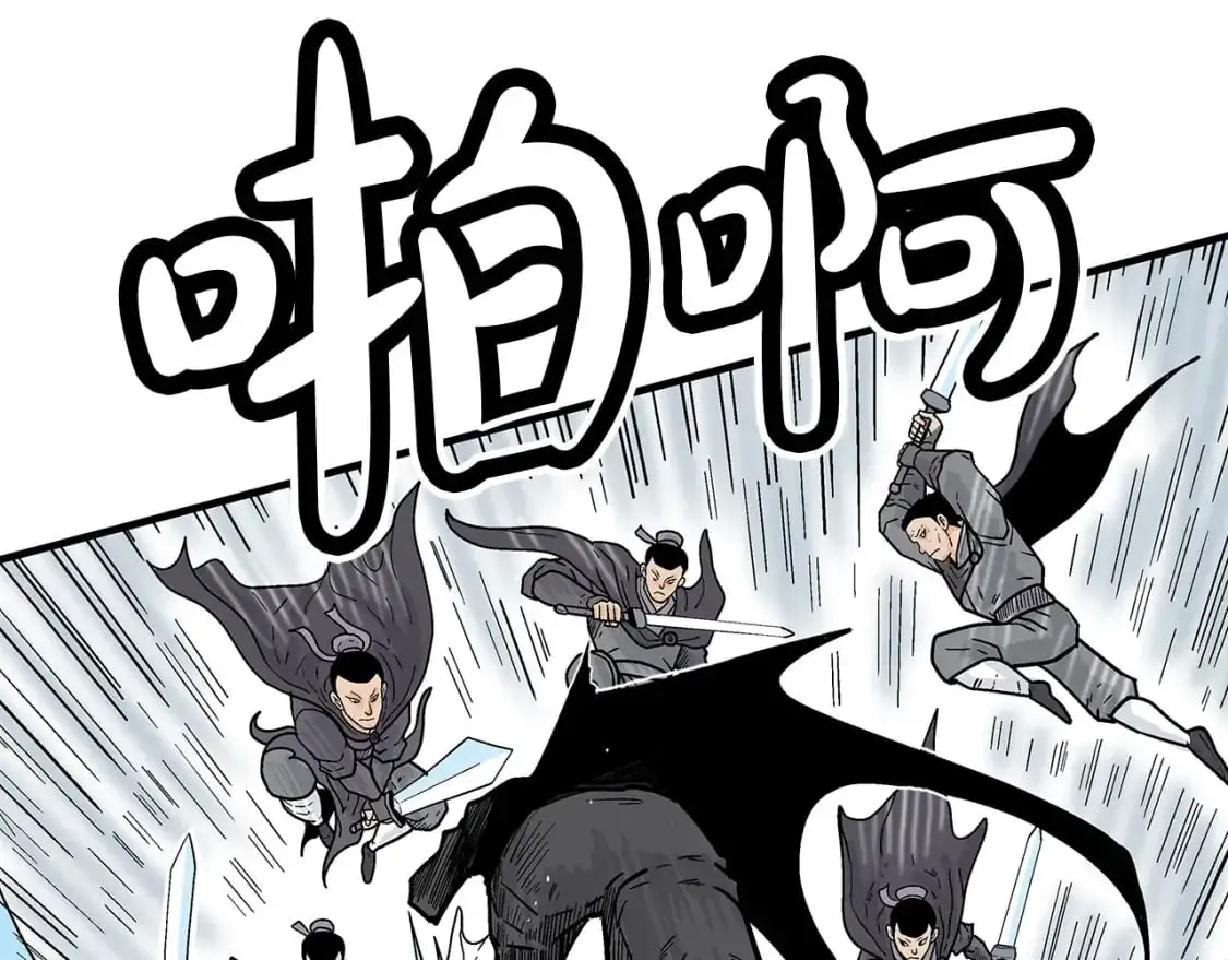 第147话 不择手段 第50页