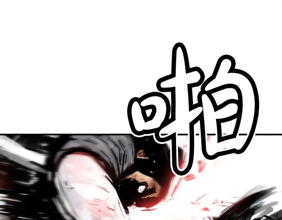 第147话 不择手段 第58页
