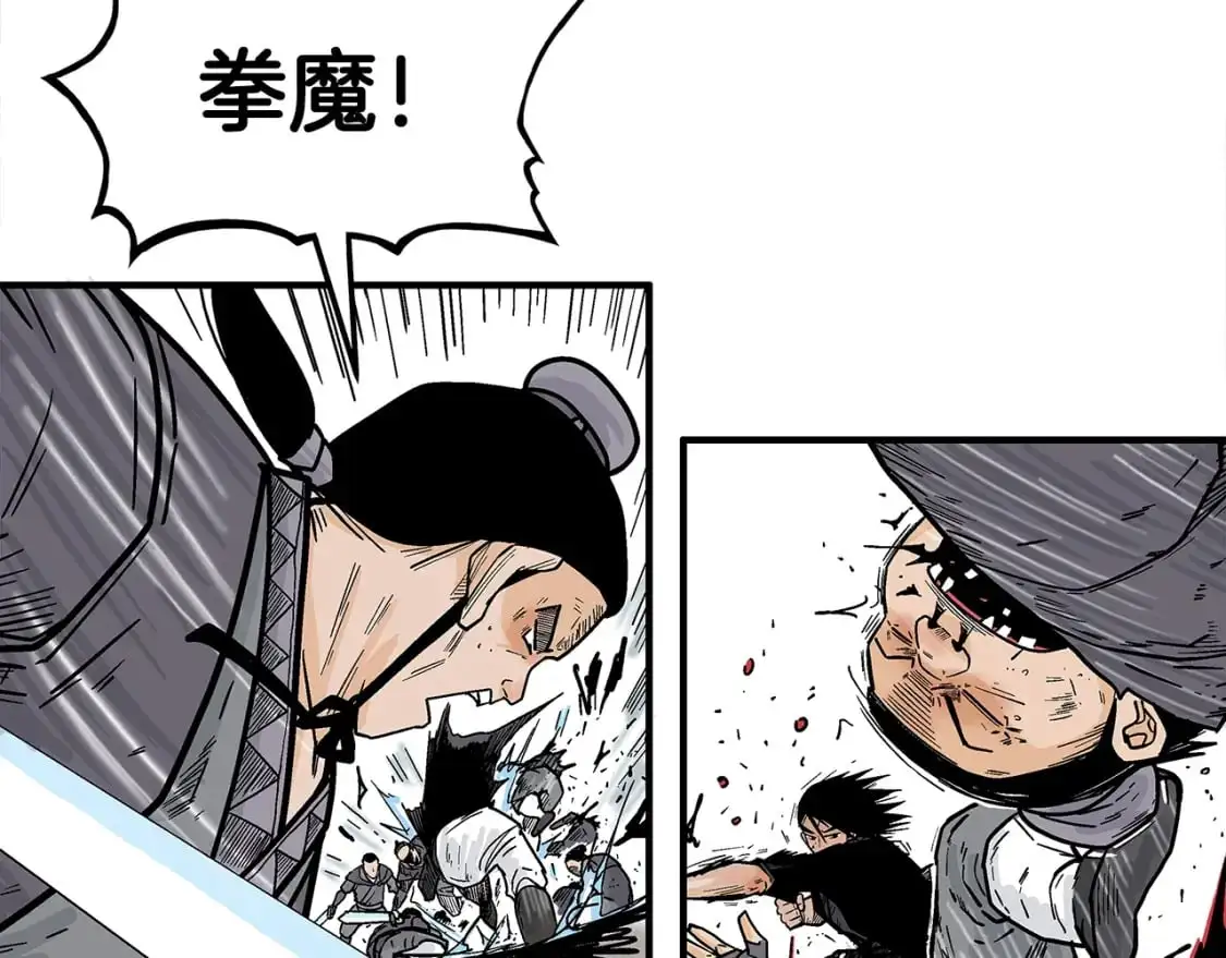 第147话 不择手段 第60页