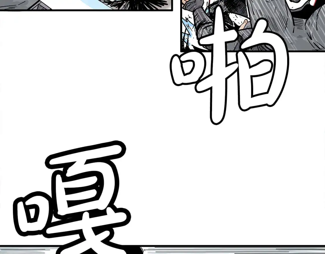 第147话 不择手段 第61页