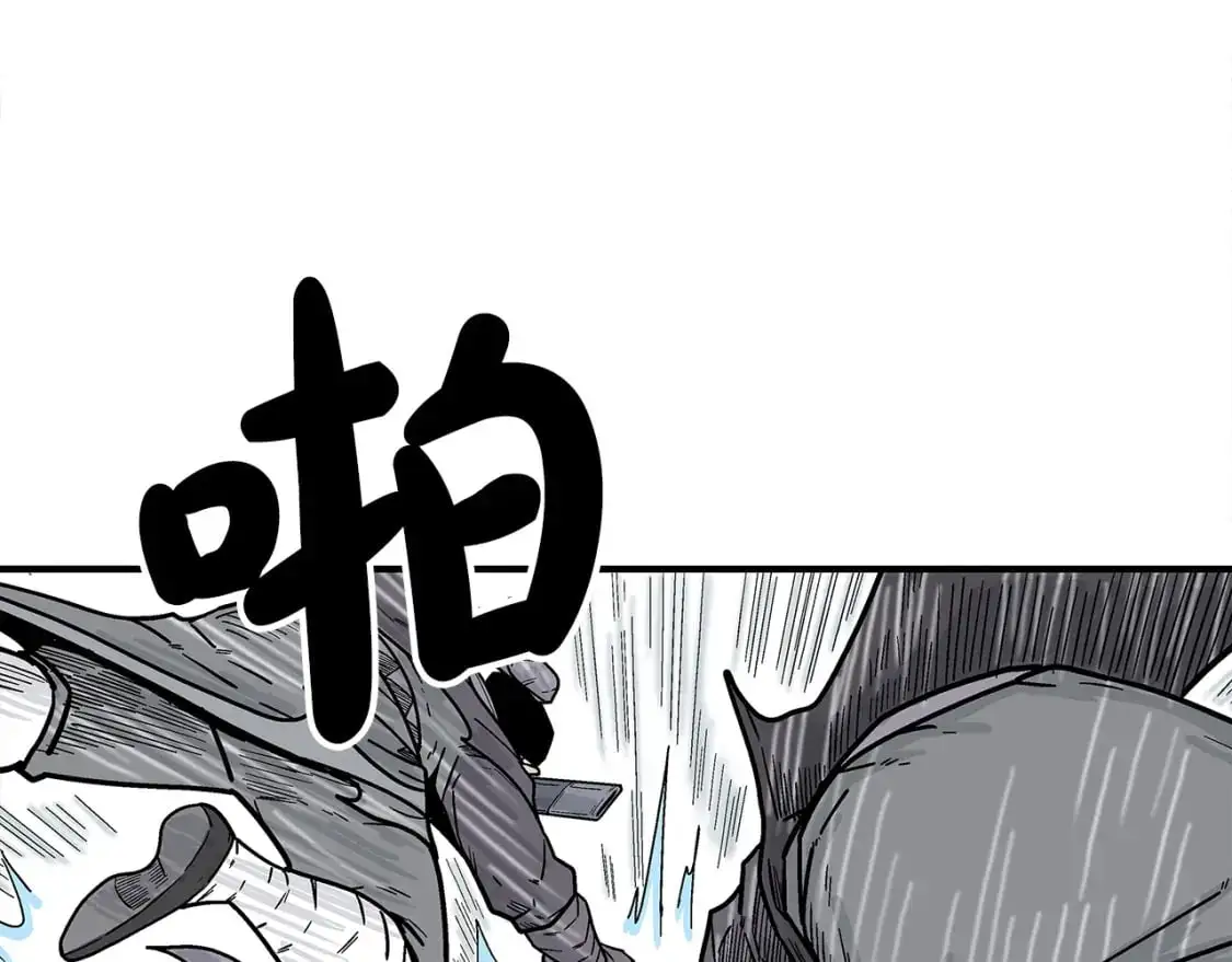 第147话 不择手段 第63页