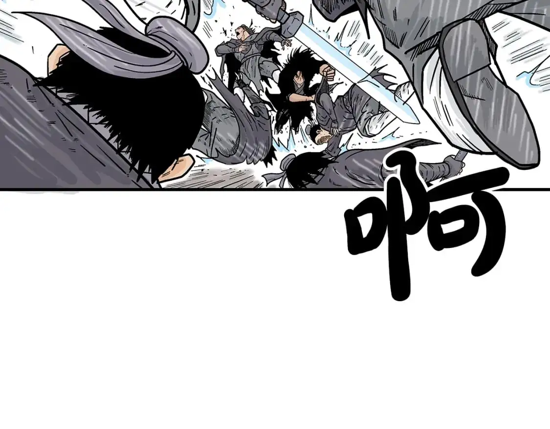 第147话 不择手段 第64页
