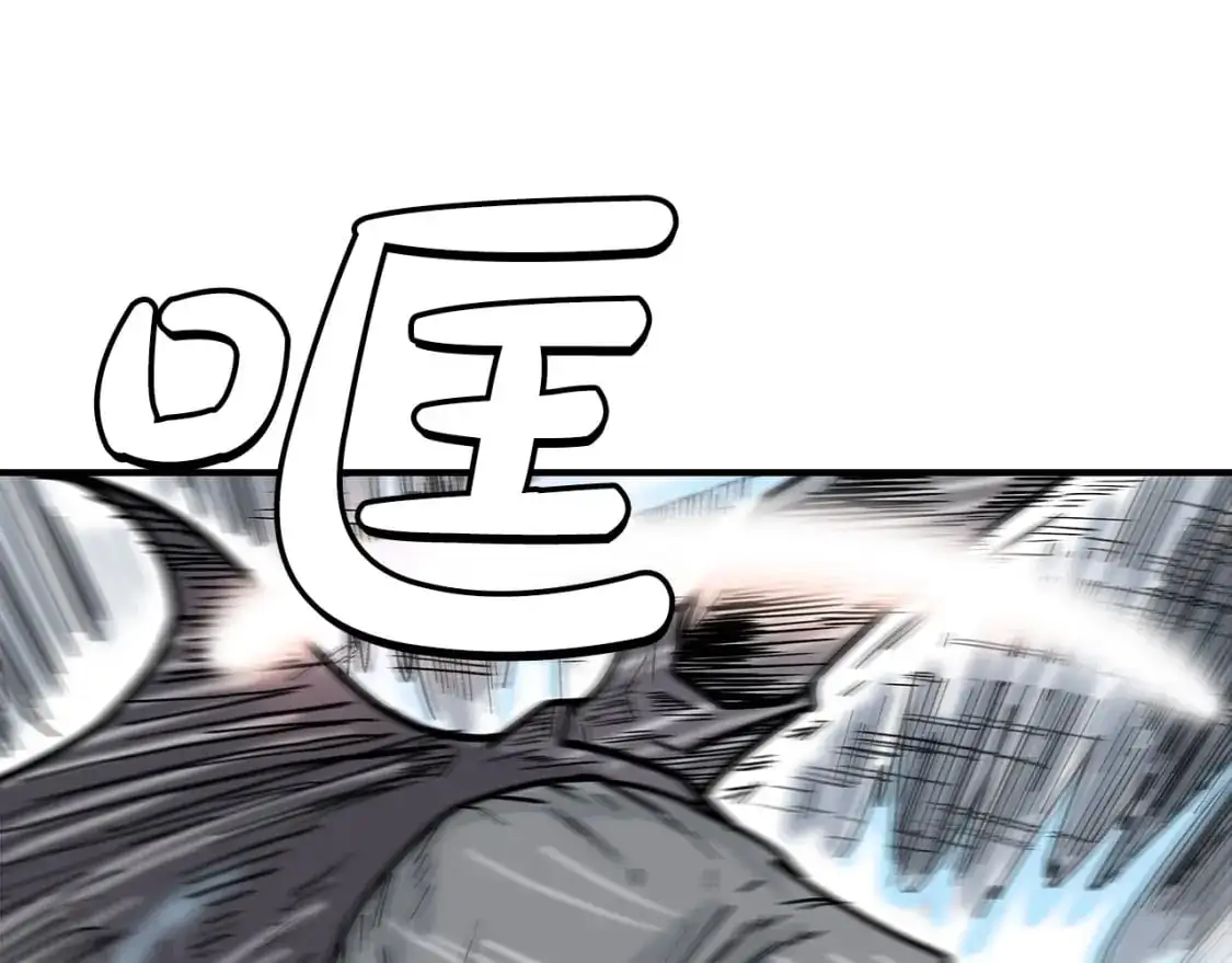 第147话 不择手段 第69页