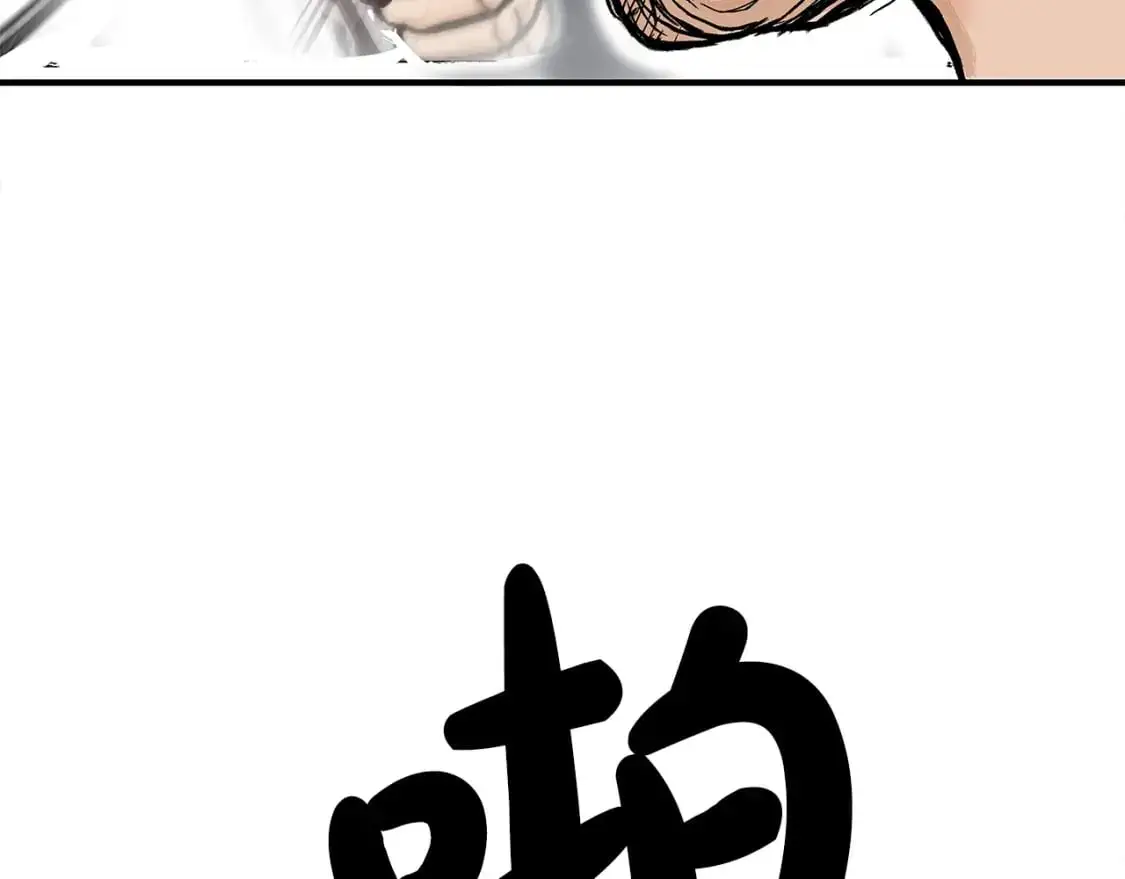 第147话 不择手段 第75页