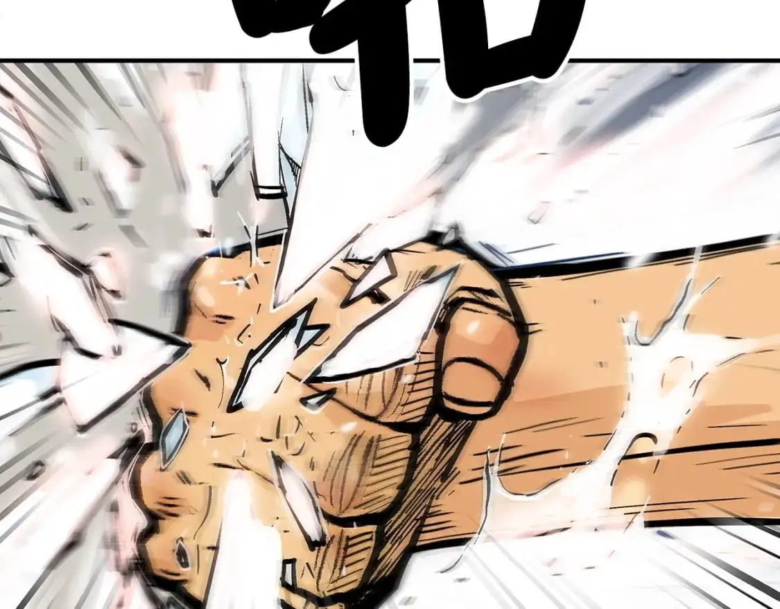 第147话 不择手段 第76页