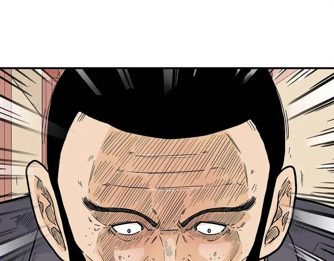 第148话 第6页