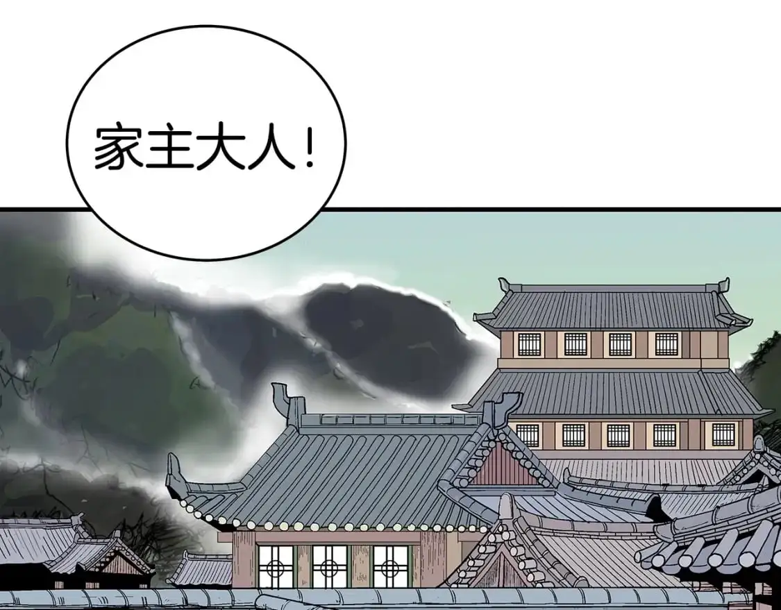 第148话 第15页