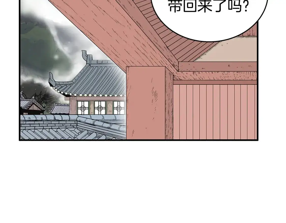 第148话 第17页