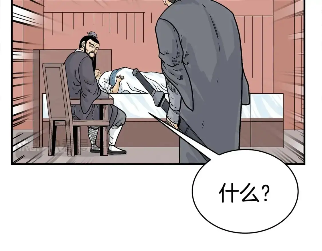 第148话 第19页