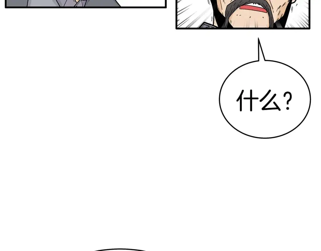第148话 第25页