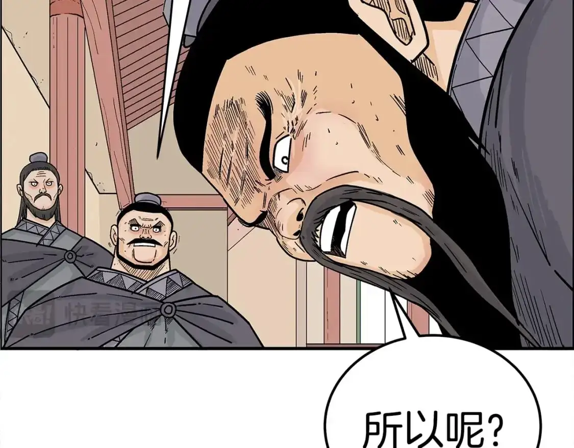 第148话 第33页