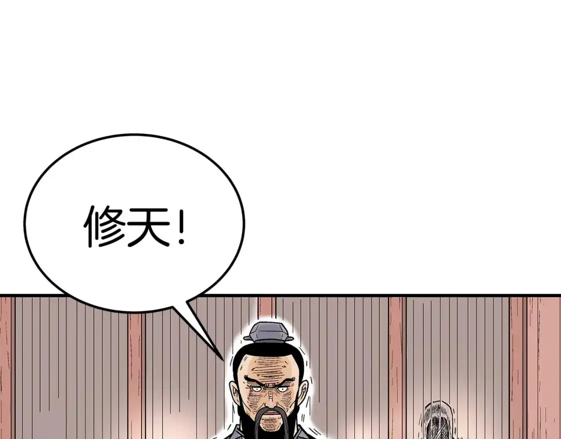 第148话 第36页